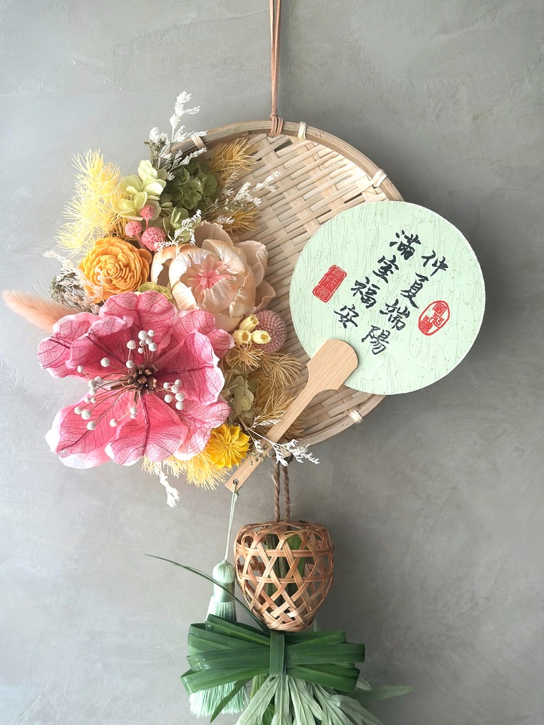 永安端午|永生花壁掛:圖片 2