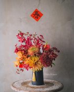 新年高盆花