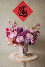 紫雲高照 L 盆花