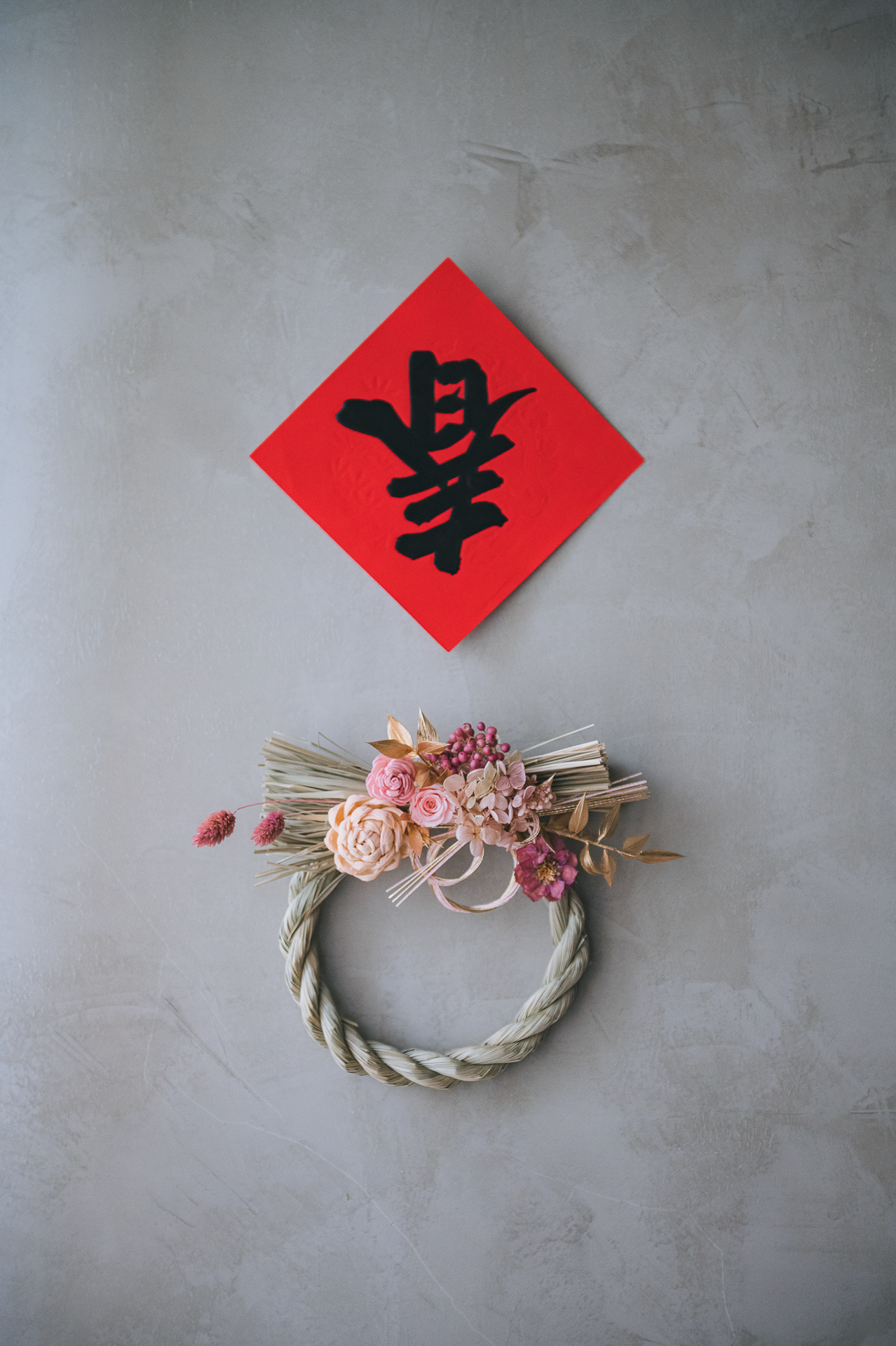 其樂龍龍|小型永生花祝連繩 - Image 4