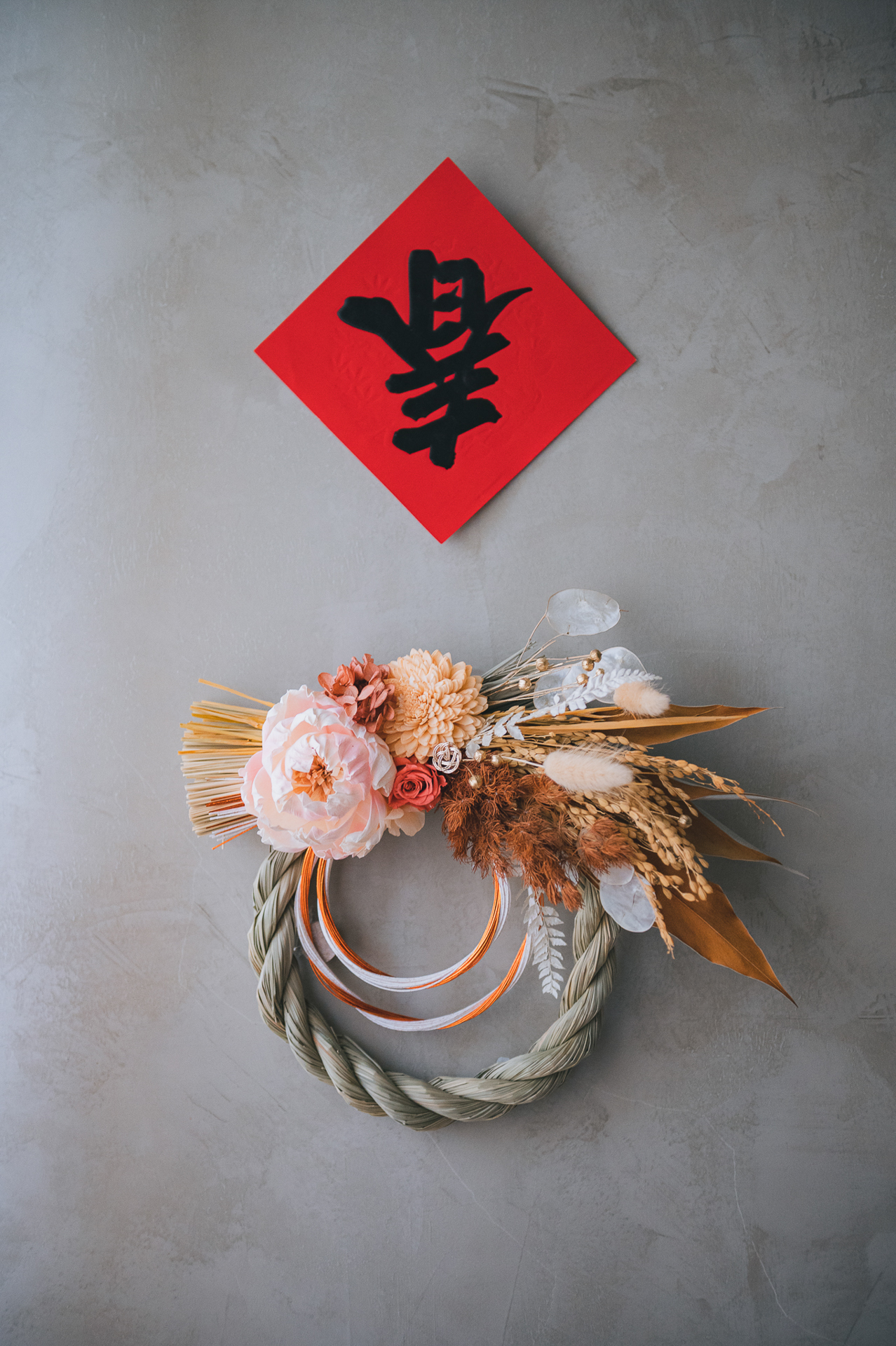 其樂龍龍|中型永生花祝連繩 - Image 2